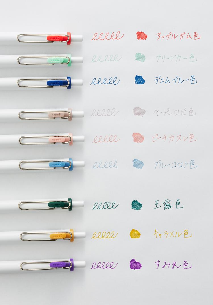 描線色見本.jpg